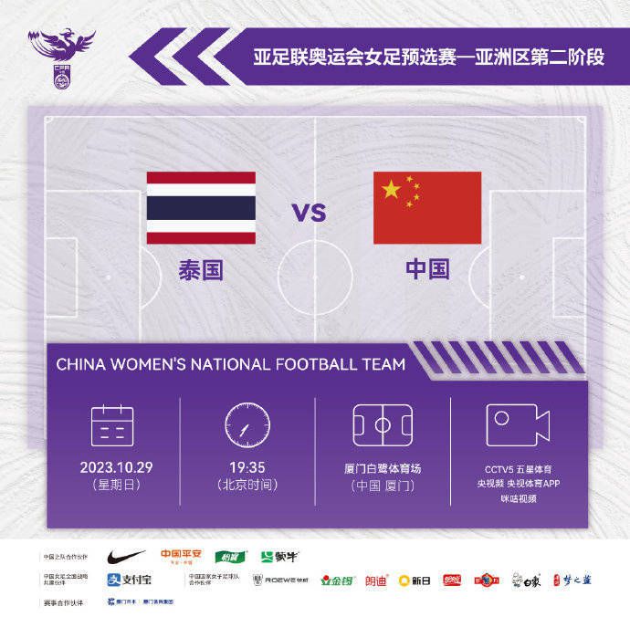 据《阿斯报》报道，巴萨赛前没料到会输掉这场比赛，赛后他们队内的气氛很压抑。